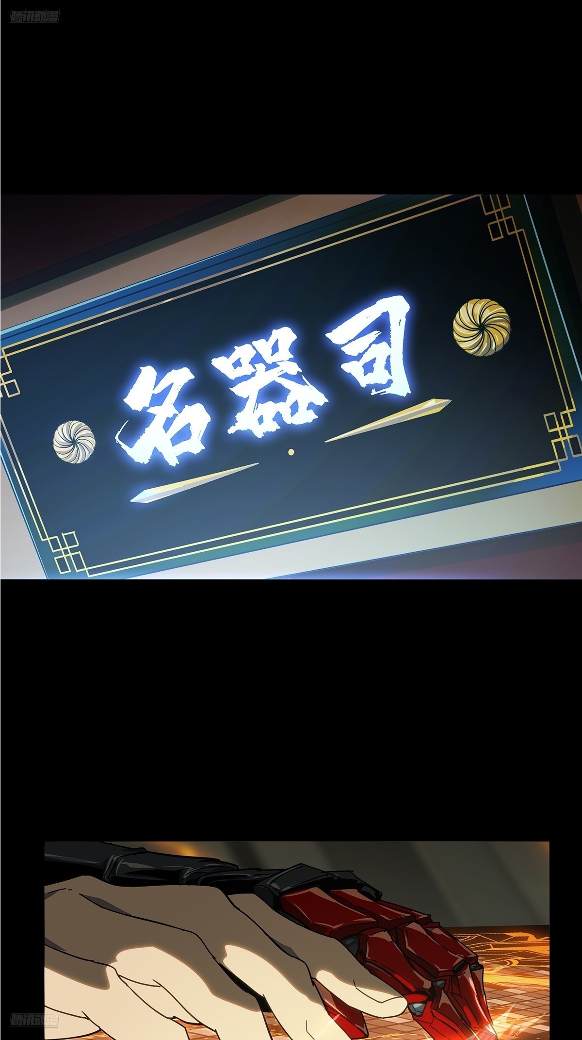 第四百二十八章/旱魃下0