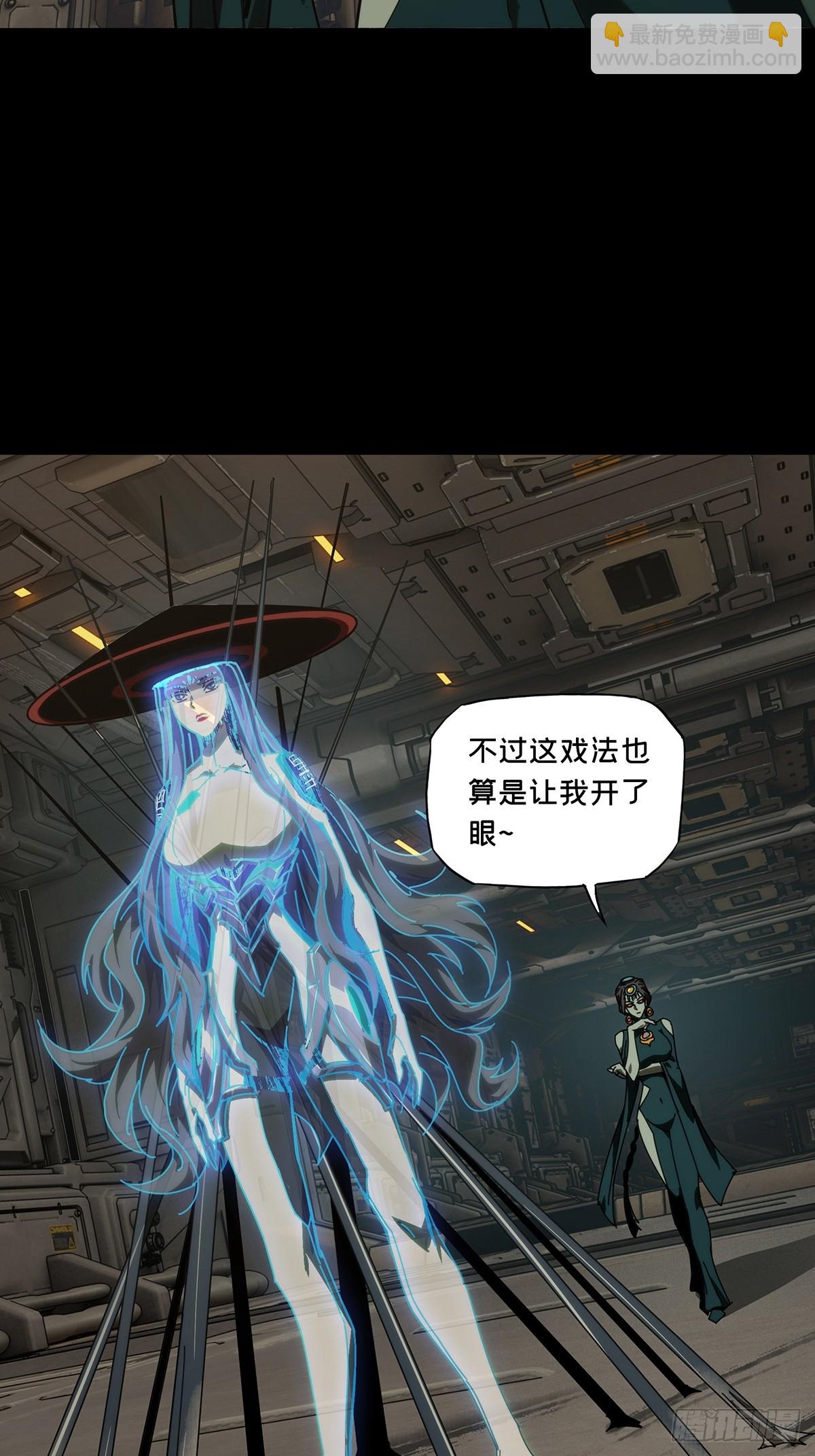 第四百四十章/计划失败下2