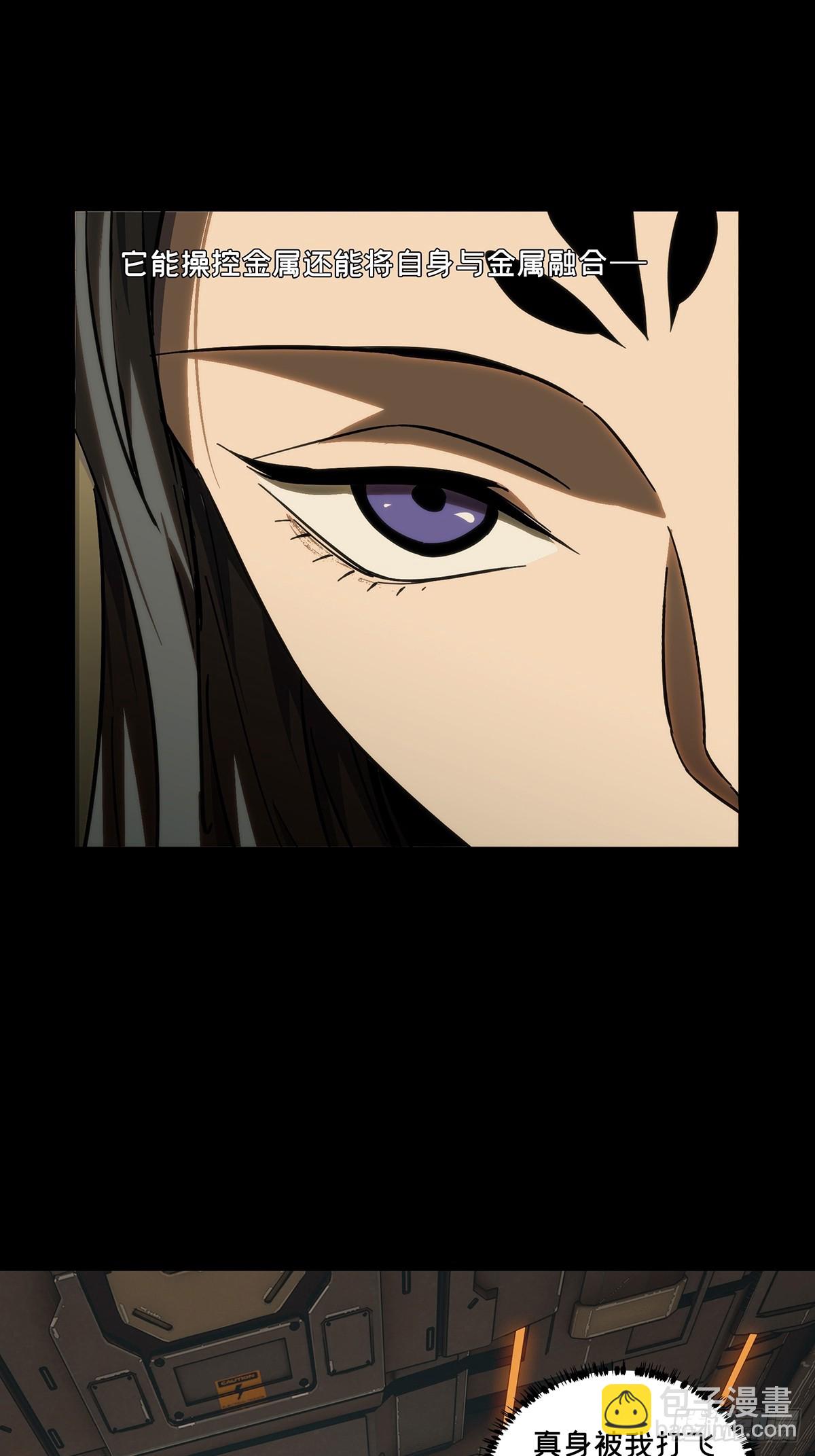 第四百四十章/计划失败下22