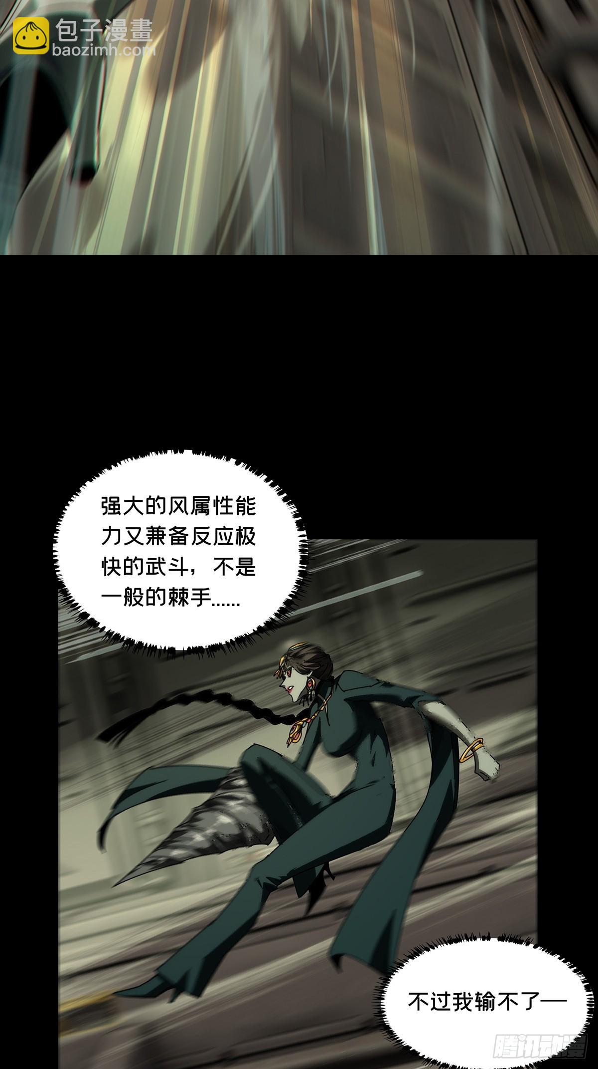 第四百四十章/计划失败下30