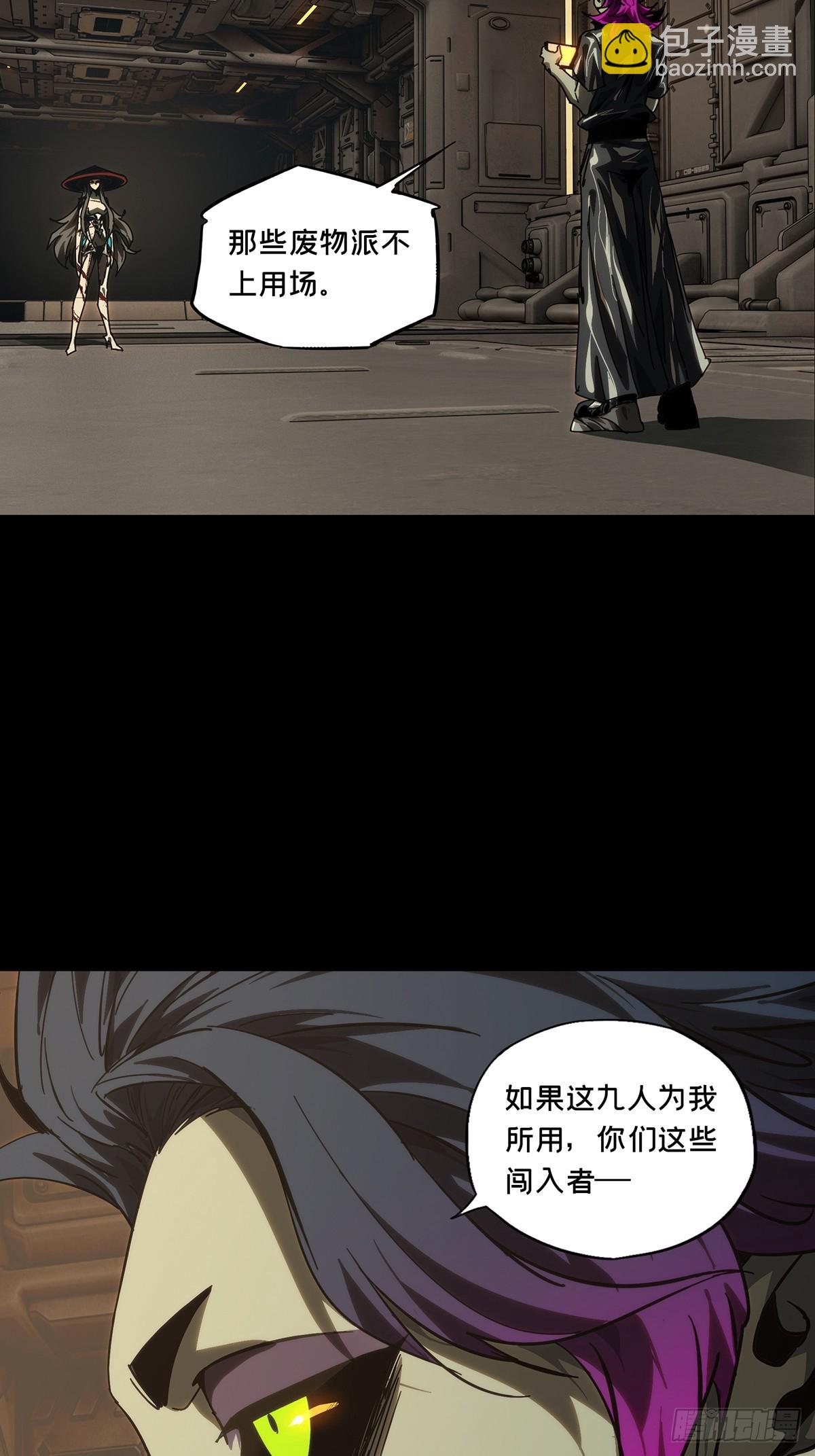 第四百四十二章/游戏中13