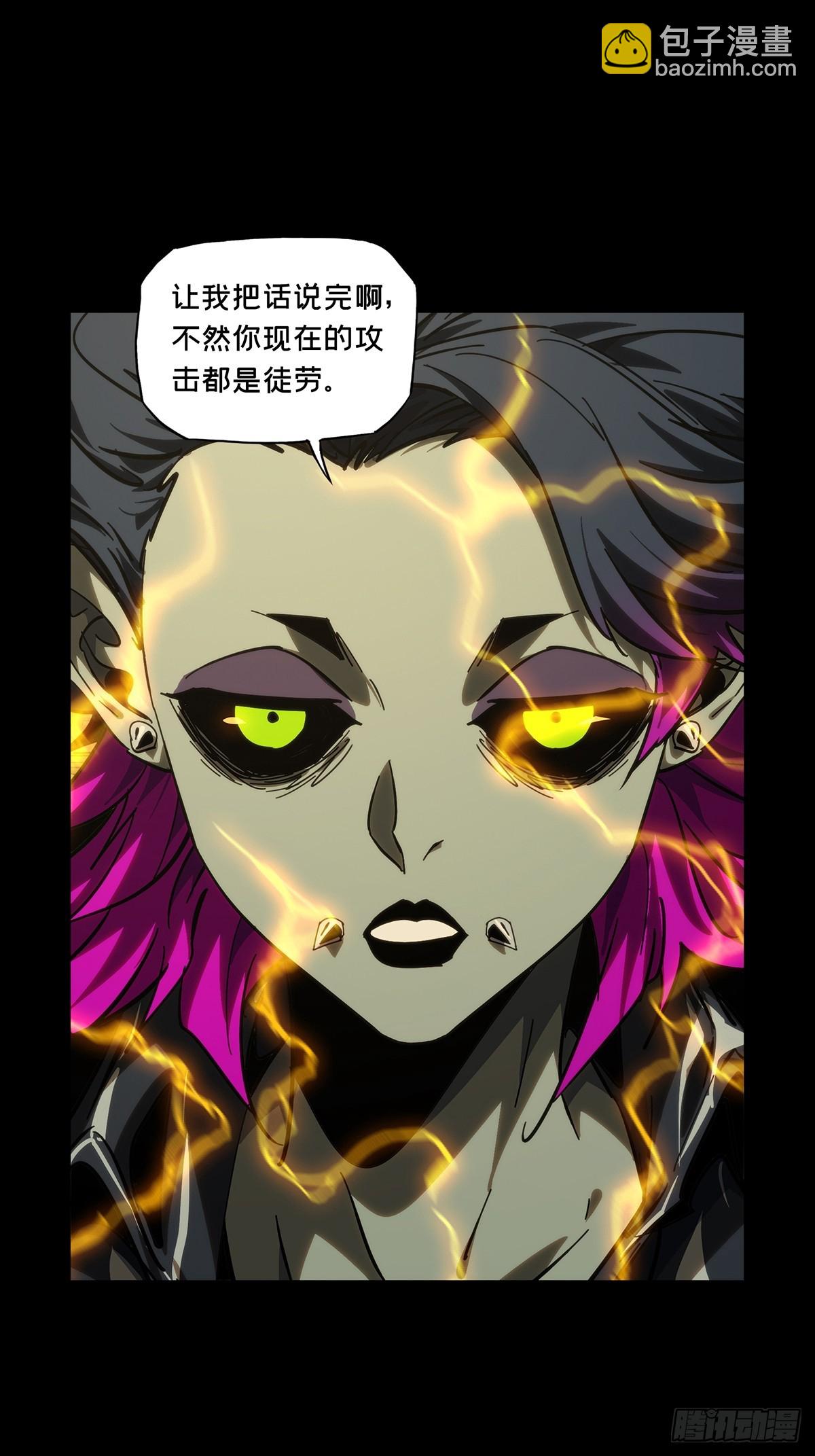 第四百四十二章/游戏中19
