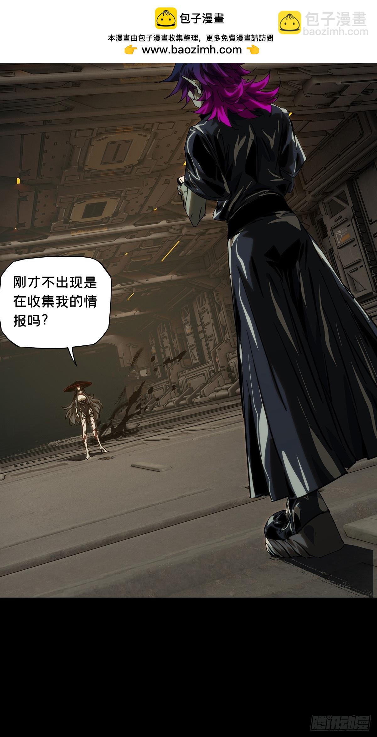 第四百四十二章/游戏中2