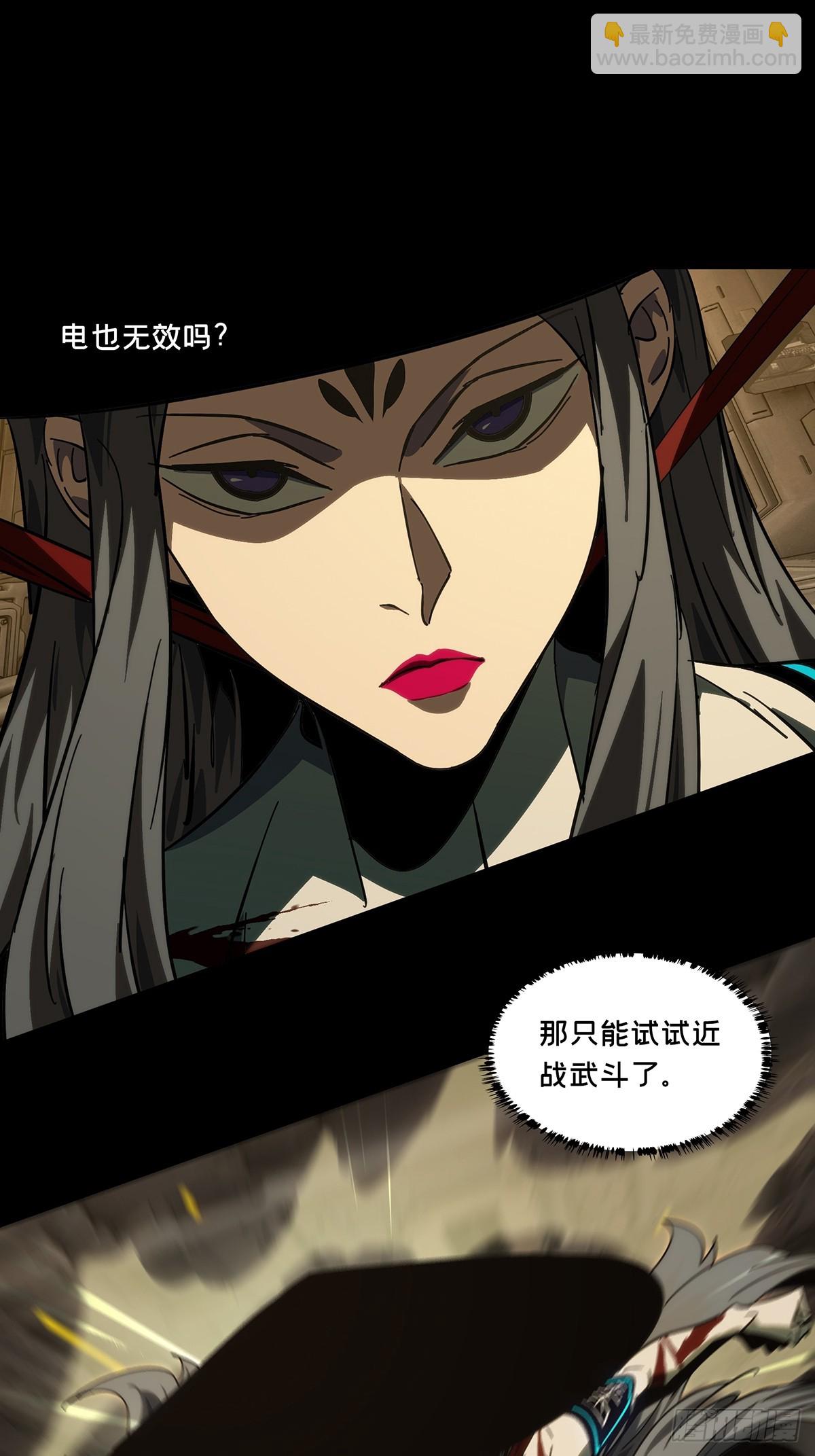 第四百四十二章/游戏中20