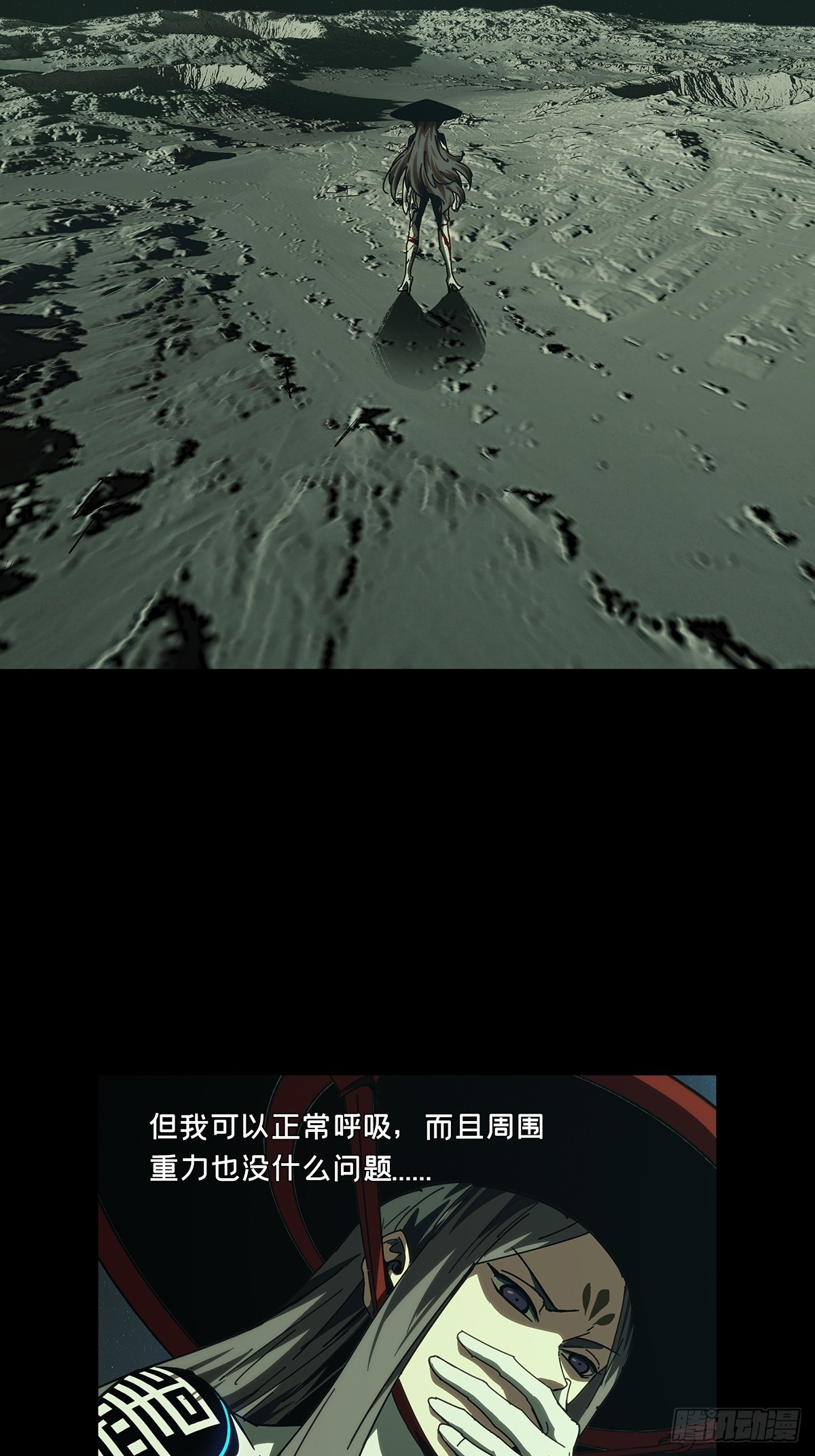 第四百四十二章/游戏中29