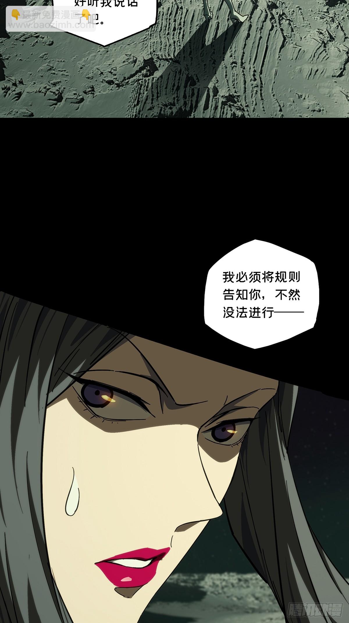 第四百四十二章/游戏中31