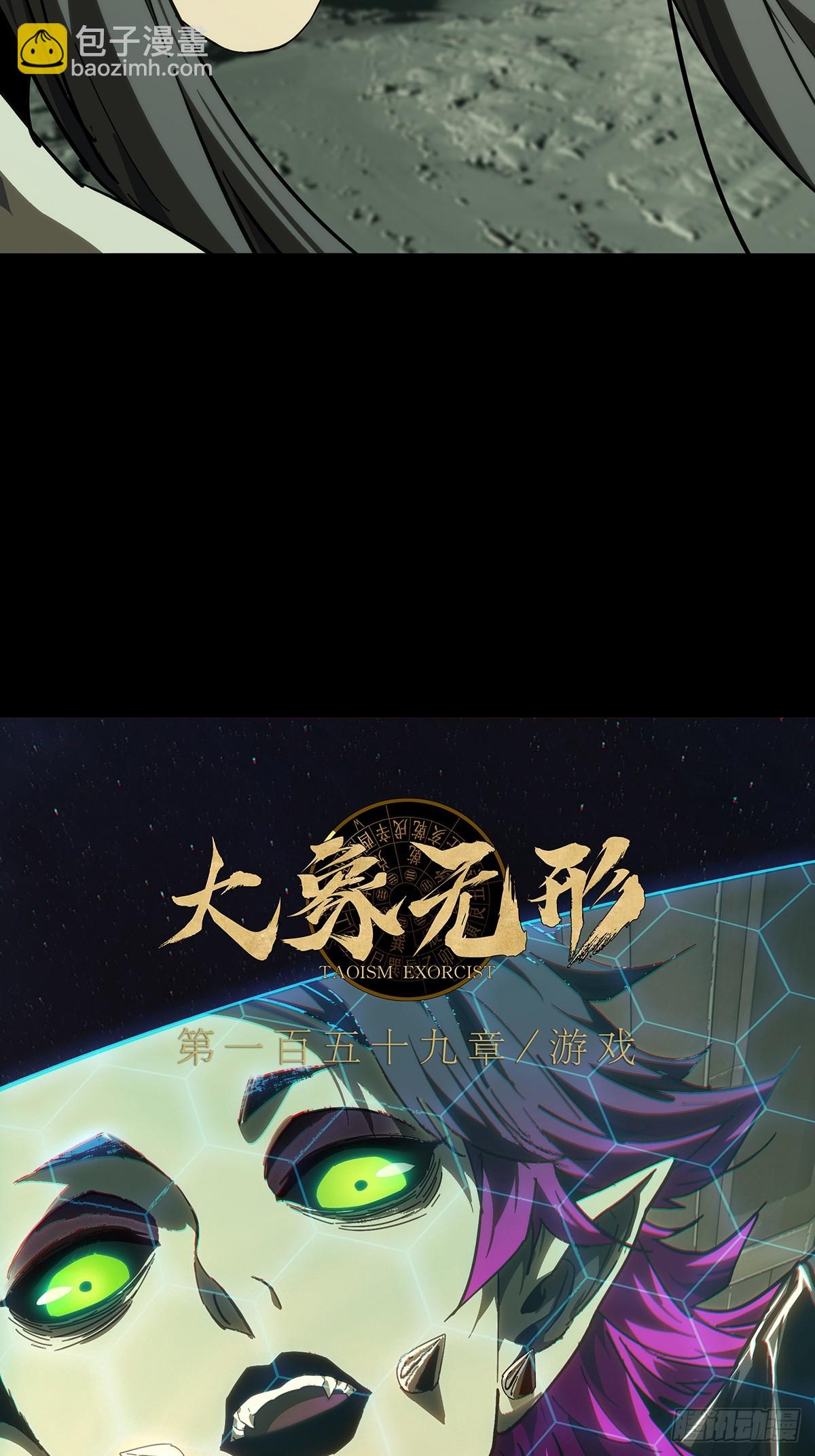 第四百四十二章/游戏中32