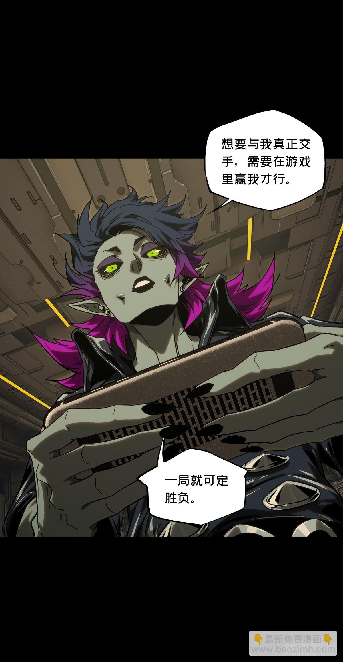 第四百四十二章/游戏中35