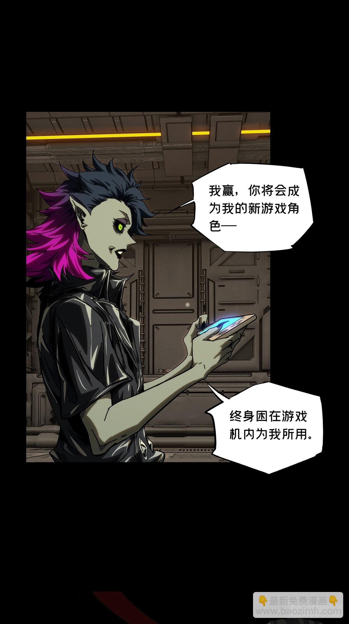 第四百四十二章/游戏中36