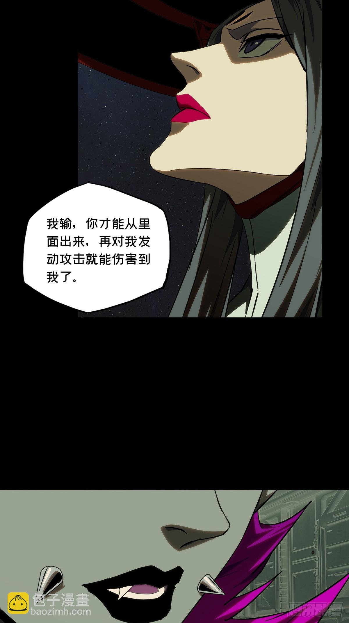 第四百四十二章/游戏中37