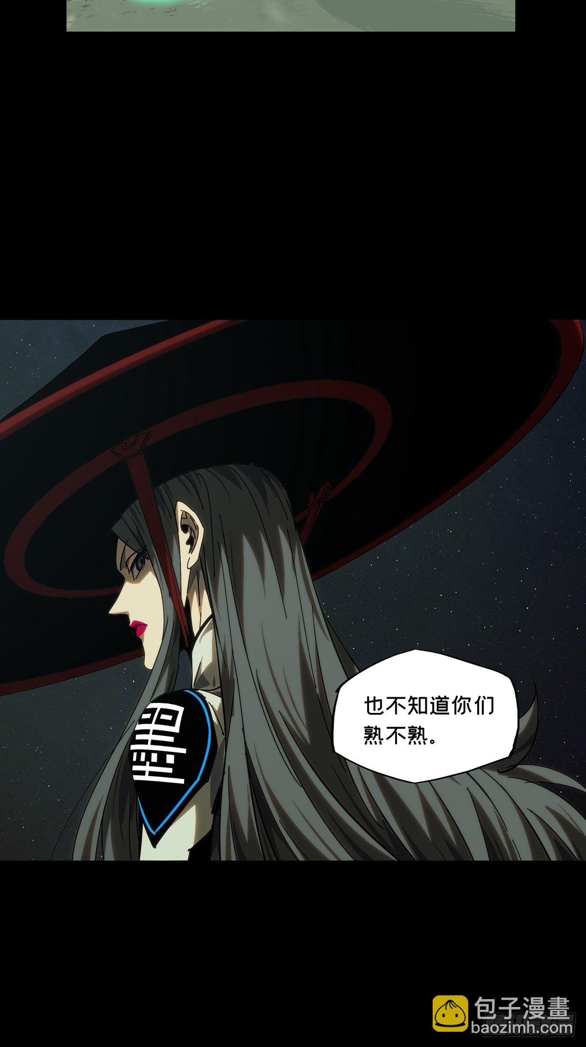 第四百四十二章/游戏中39