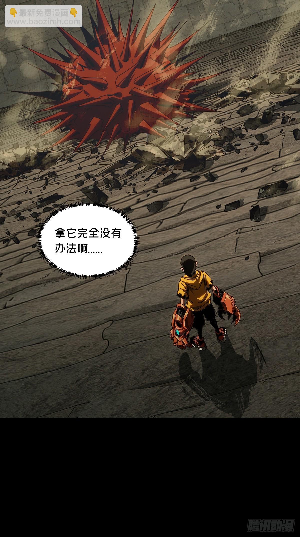 第四百四十三章/游戏下2