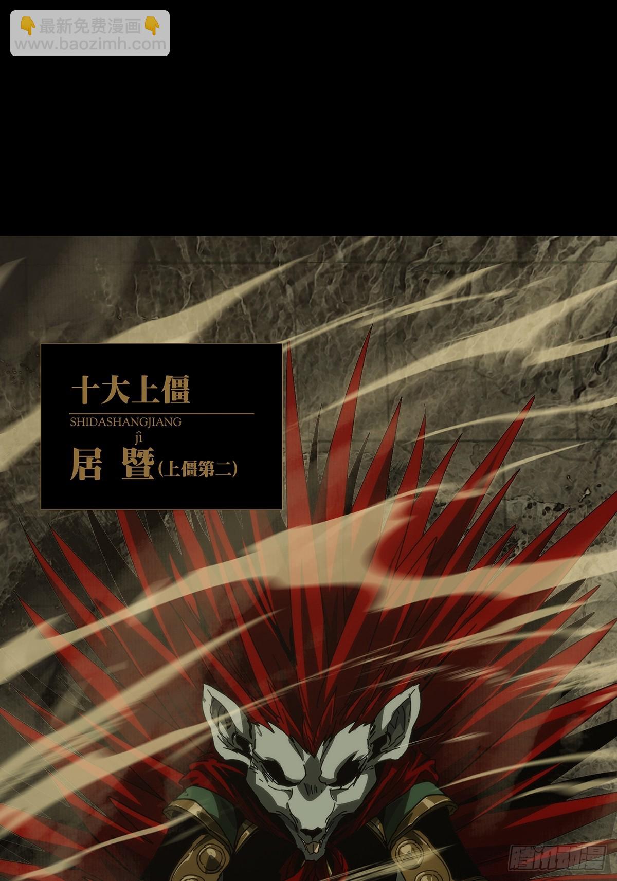 第四百四十三章/游戏下27