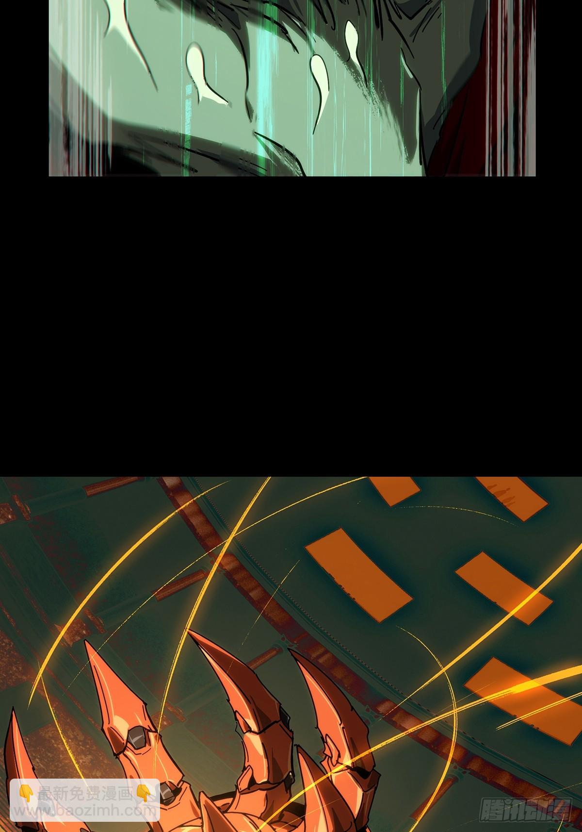 第四百四十三章/游戏下31