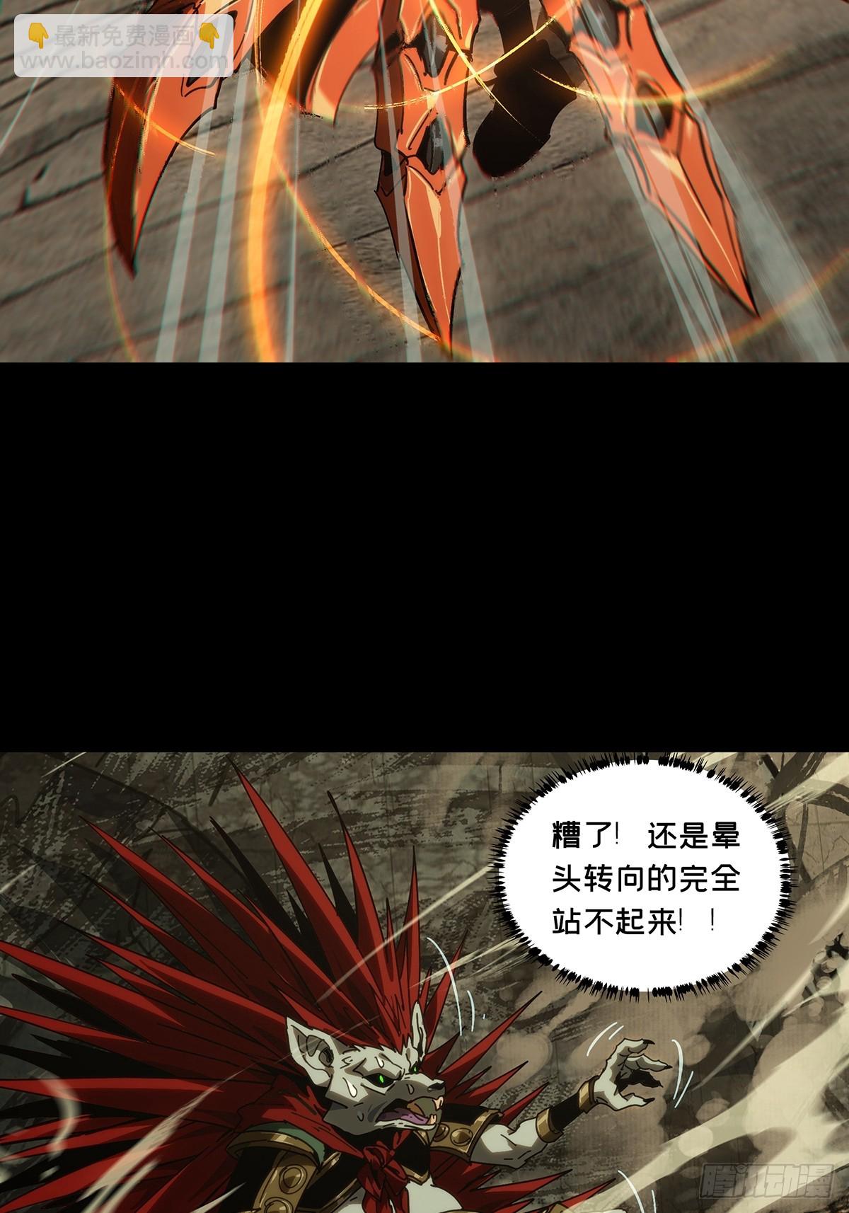 第四百四十三章/游戏下34
