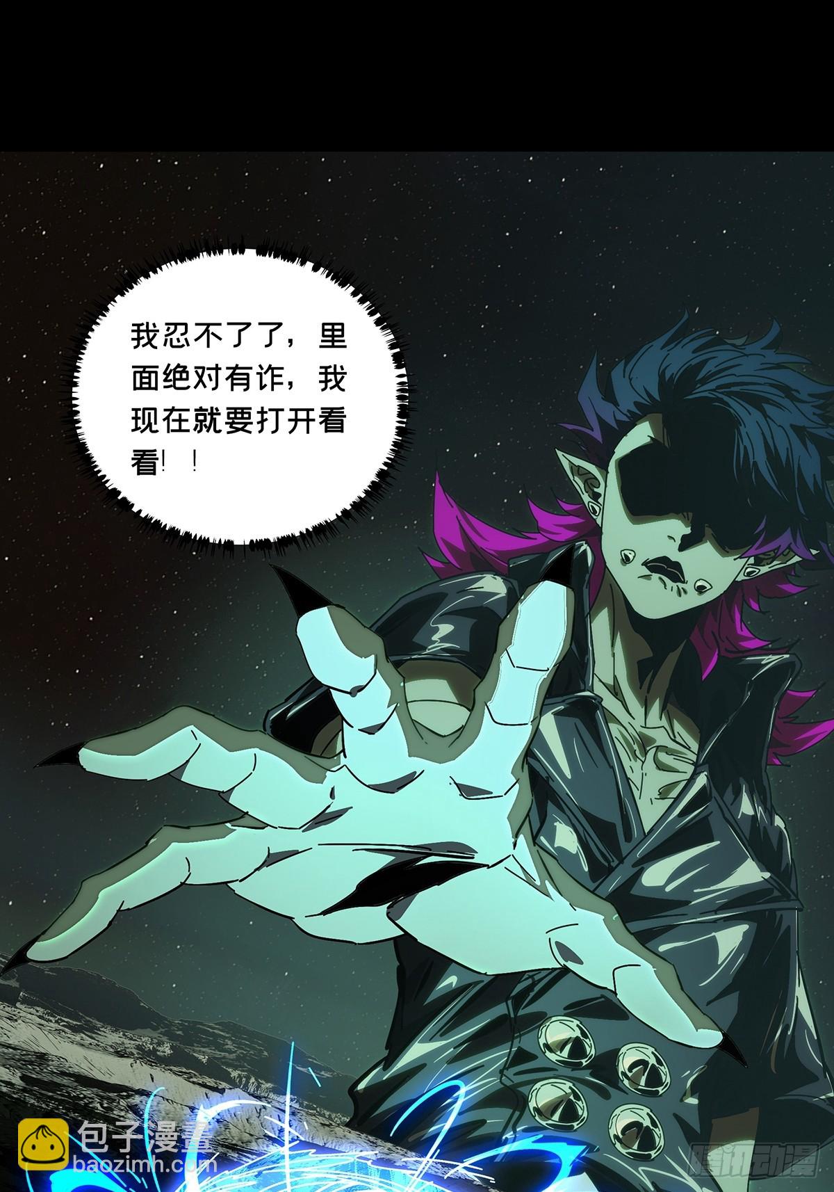 第四百四十五章/师弟中42