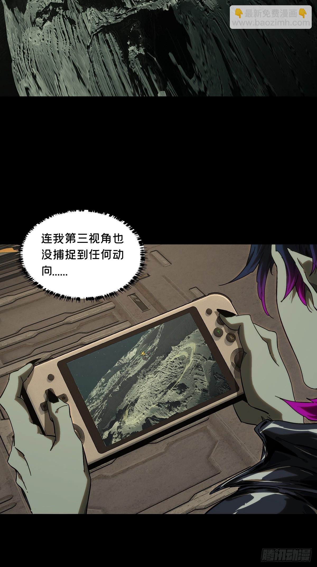 第四百四十六章/师弟下14