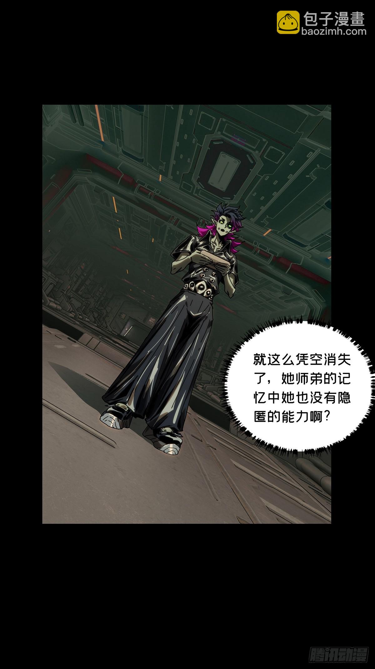 第四百四十六章/师弟下15
