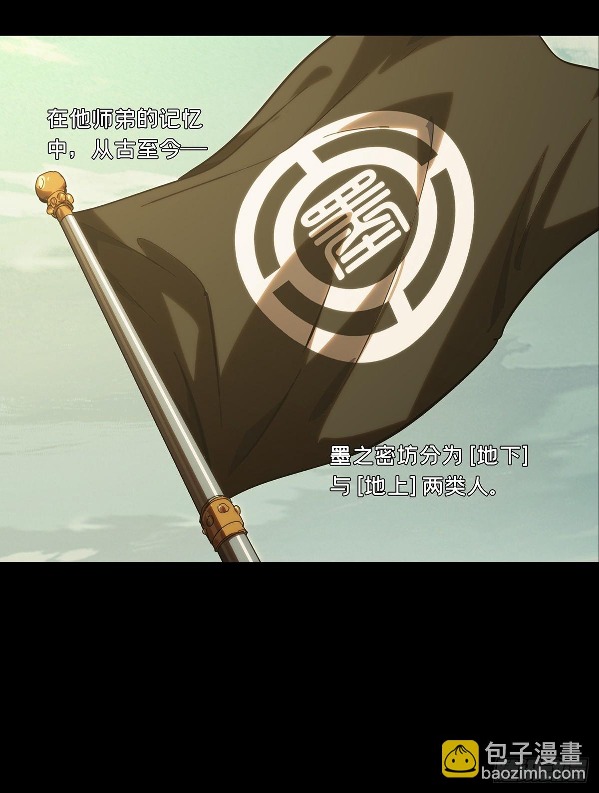 第四百四十六章/师弟下28
