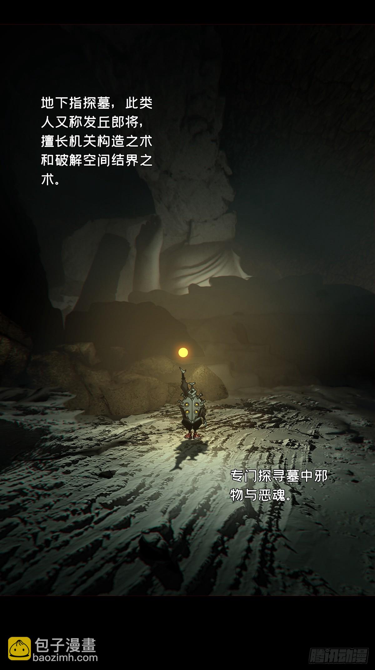 第四百四十六章/师弟下29