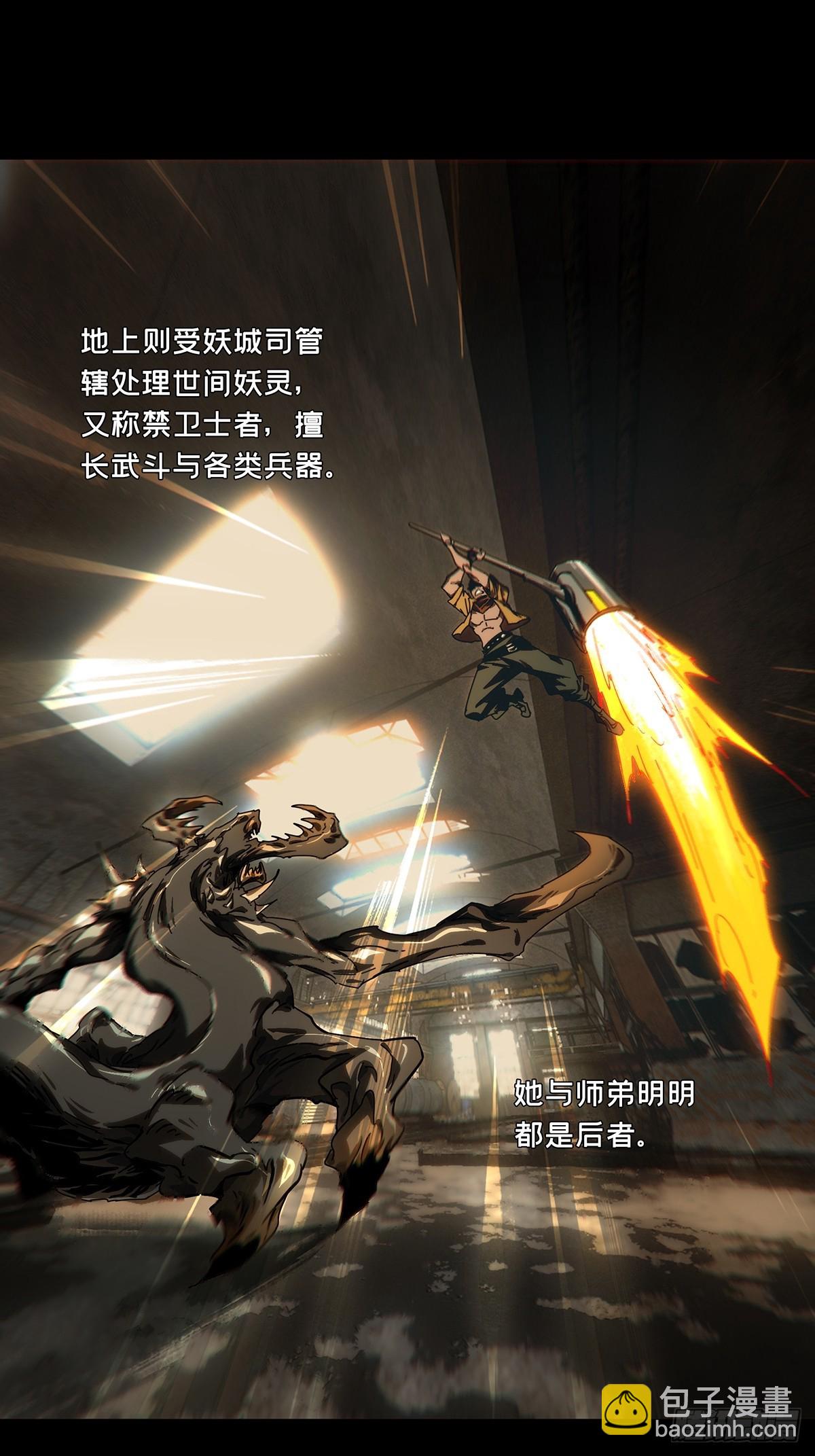 第四百四十六章/师弟下30