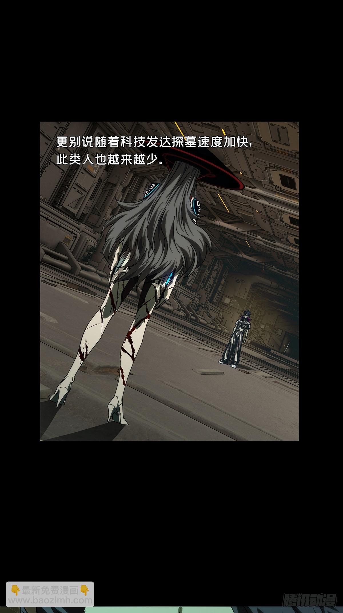第四百四十六章/师弟下31