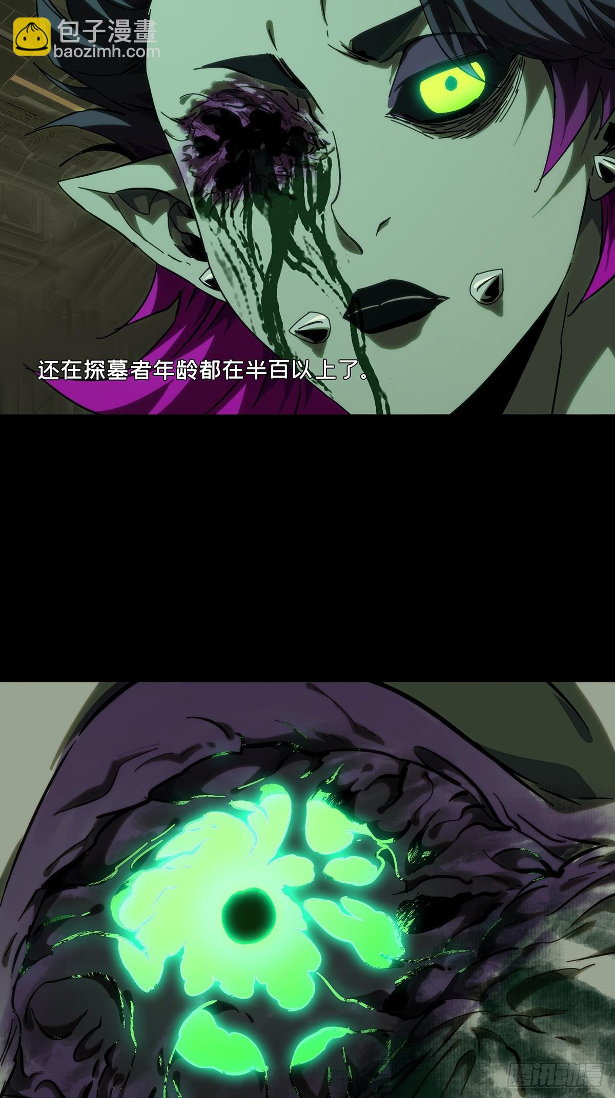 第四百四十六章/师弟下32