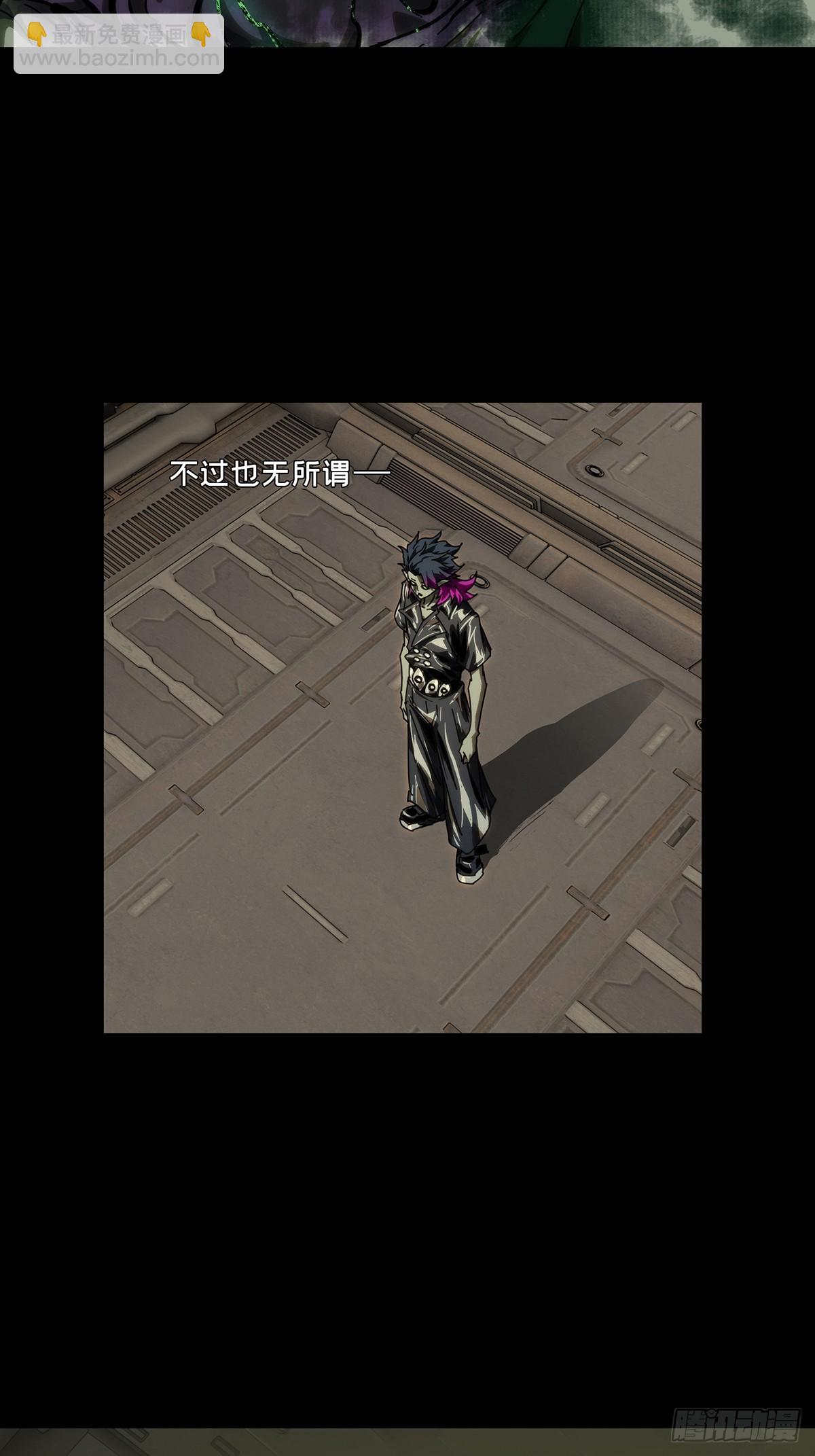 第四百四十六章/师弟下33