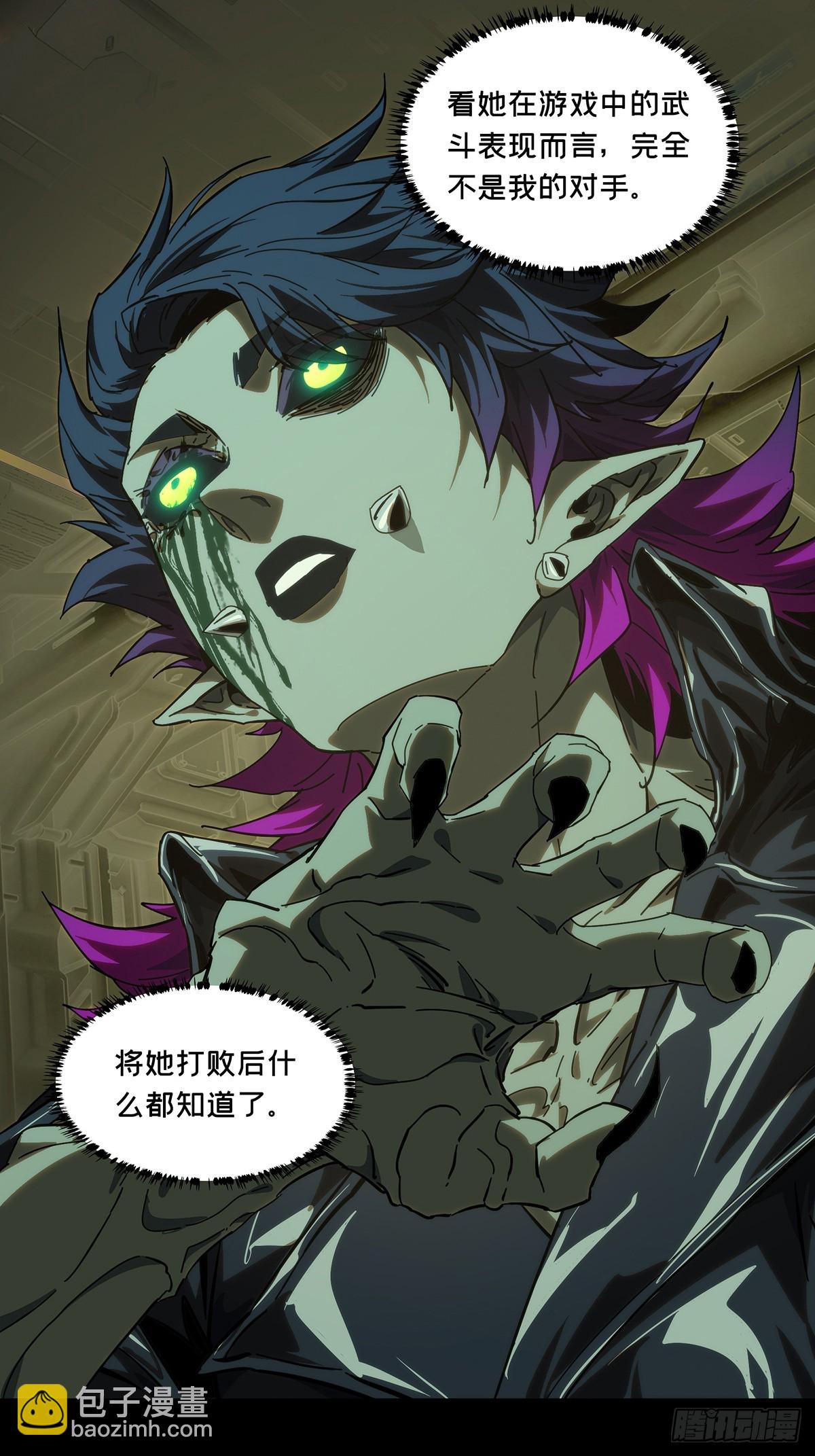 第四百四十六章/师弟下34