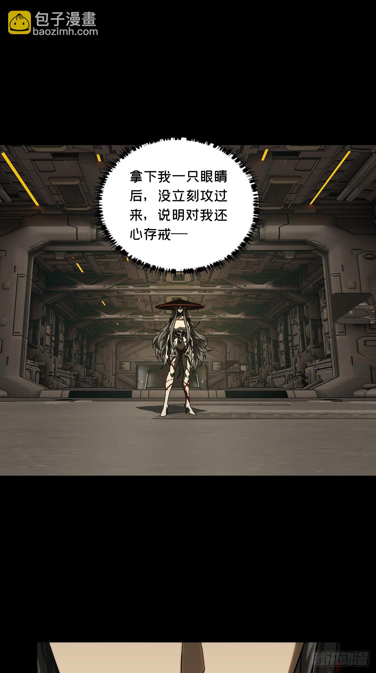 第四百四十六章/师弟下35