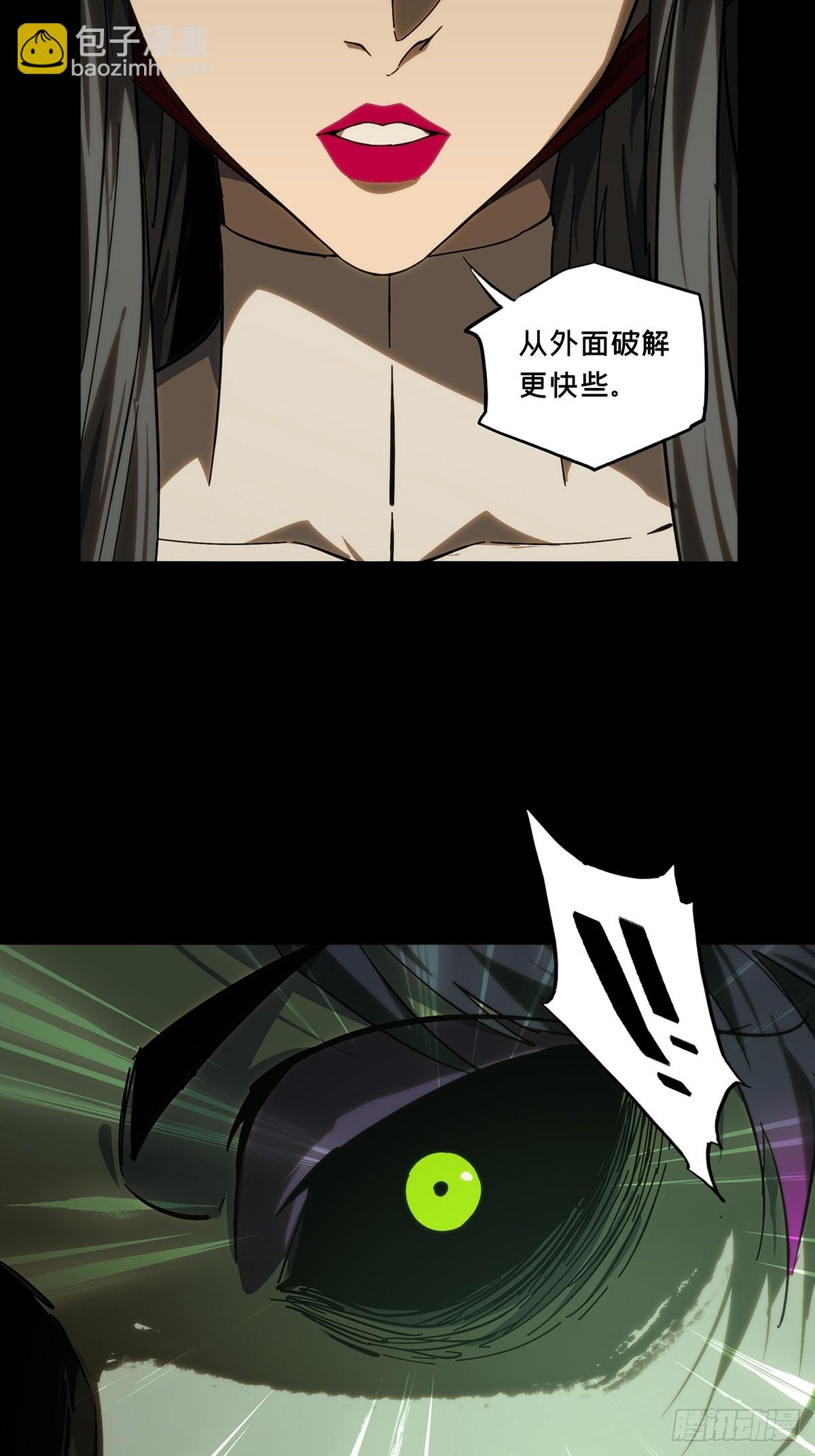 第四百四十六章/师弟下36