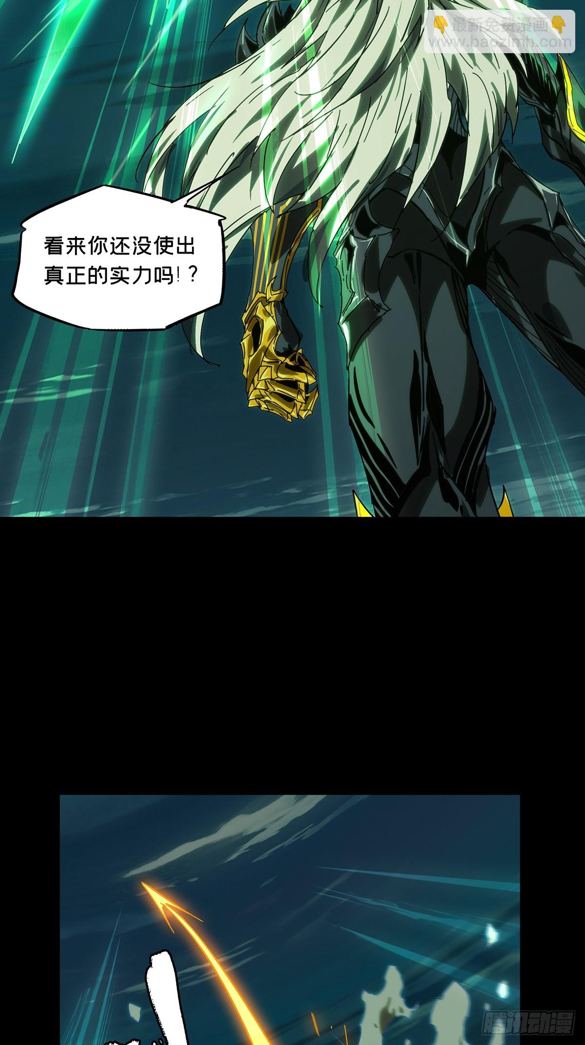 第四百五十四章/最后一战中15