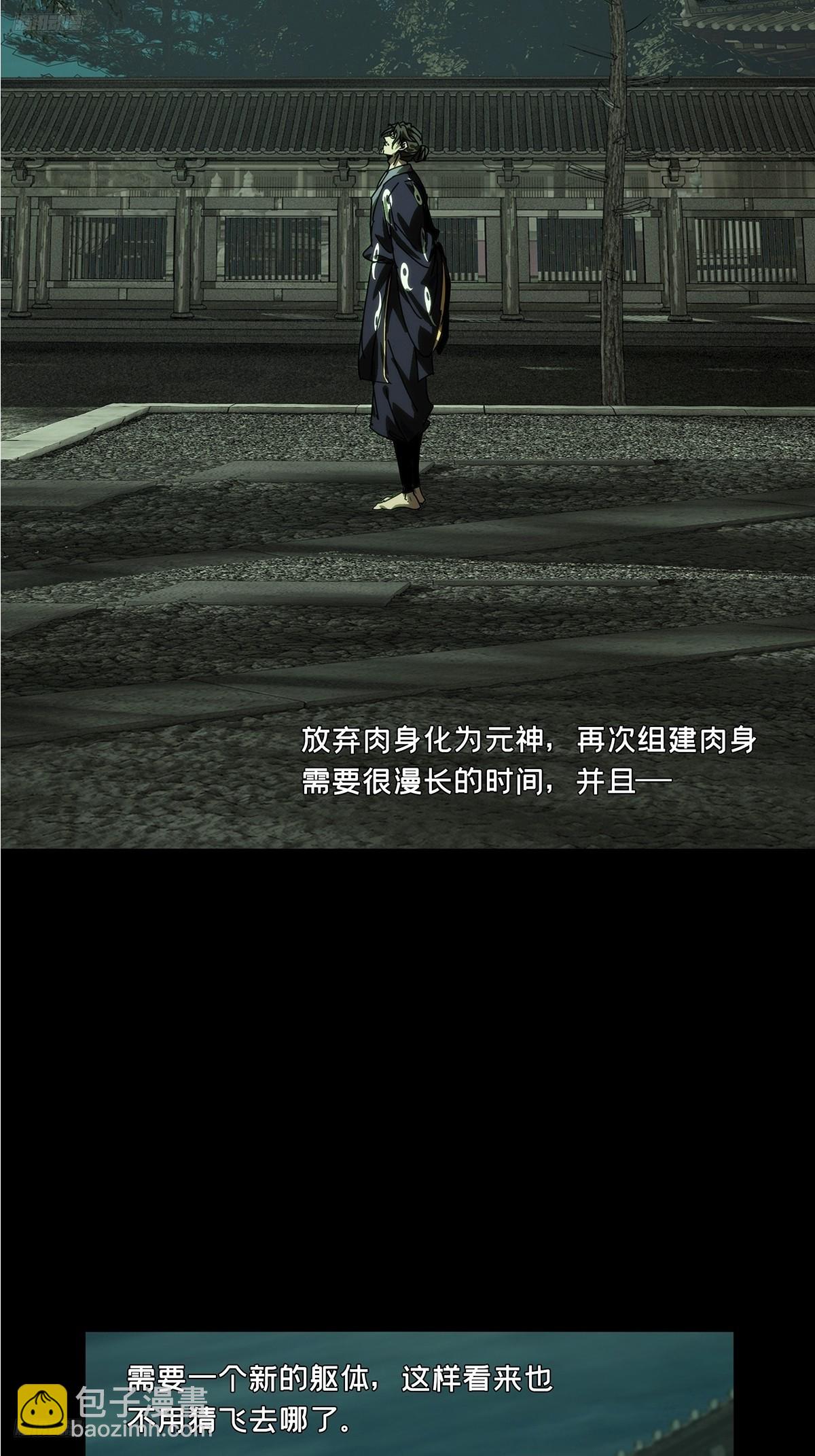 第四百五十五章/最后一战下2