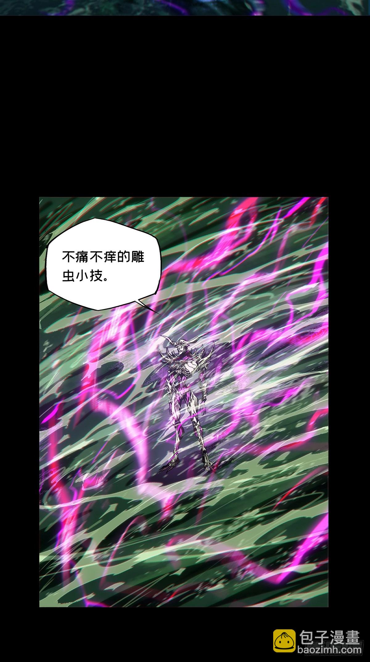 第四百五十六章/不化骨上12