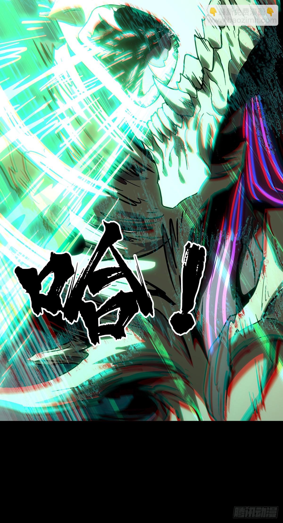 第四百五十六章/不化骨上26