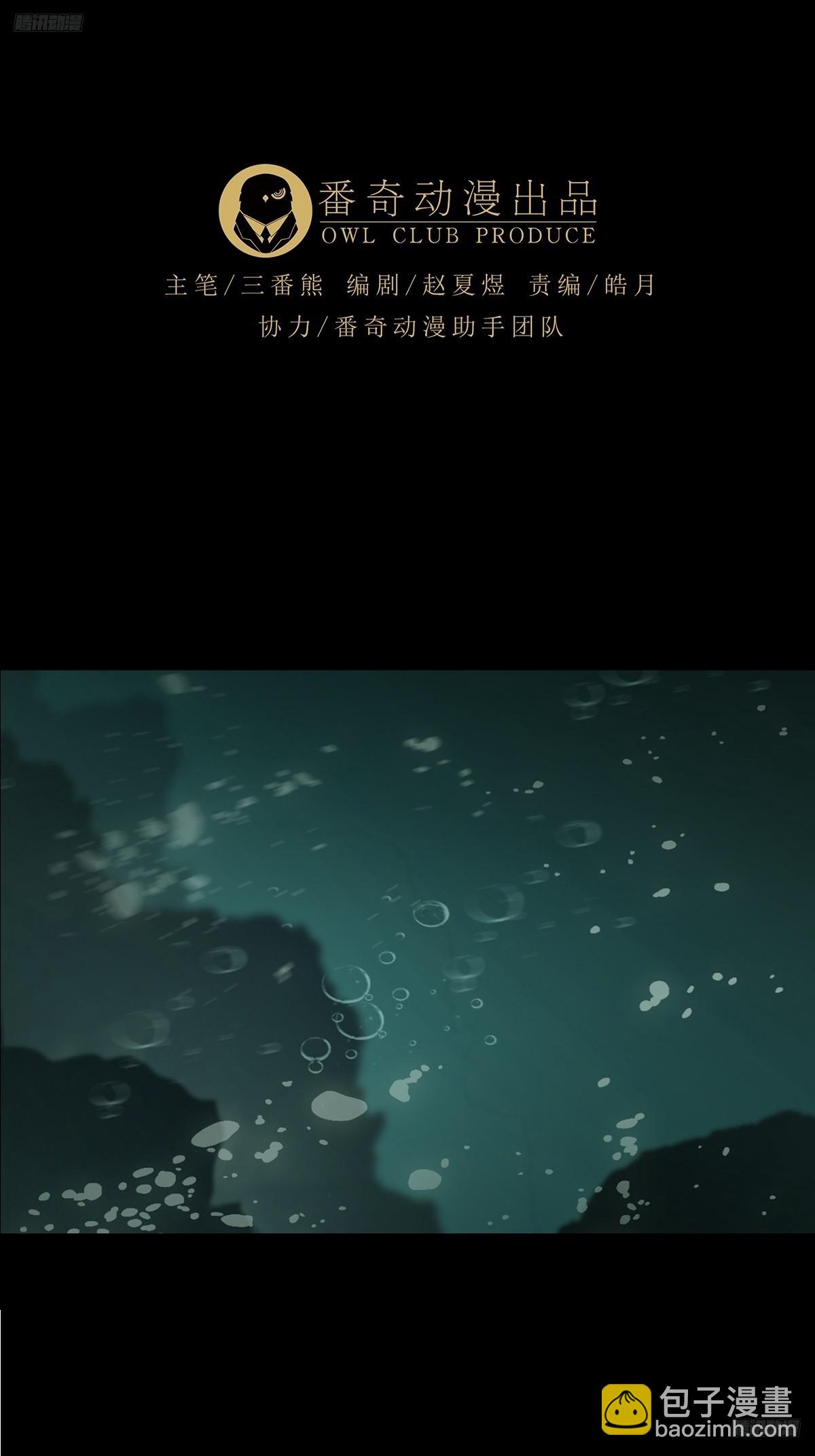 第四百五十六章/不化骨上4