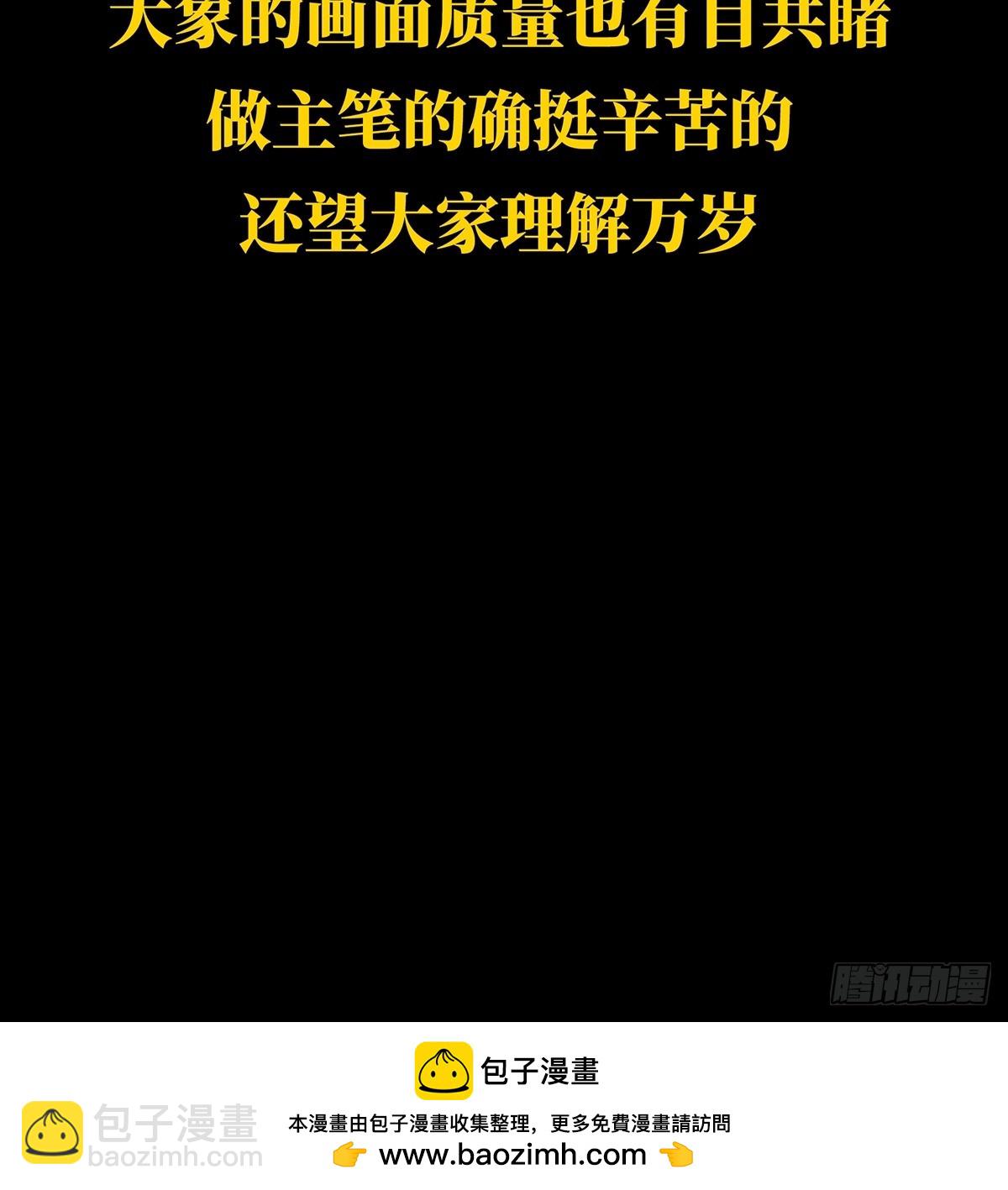 第四百五十六章/不化骨上49