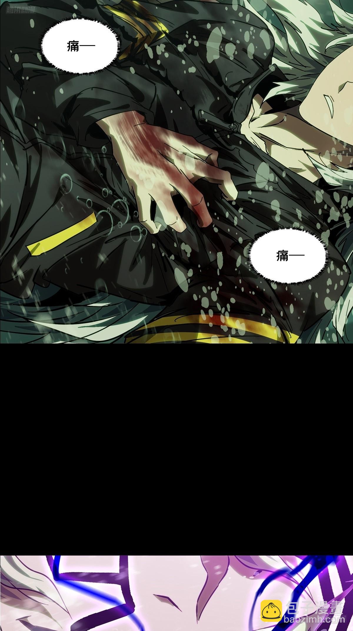 第四百五十六章/不化骨上6