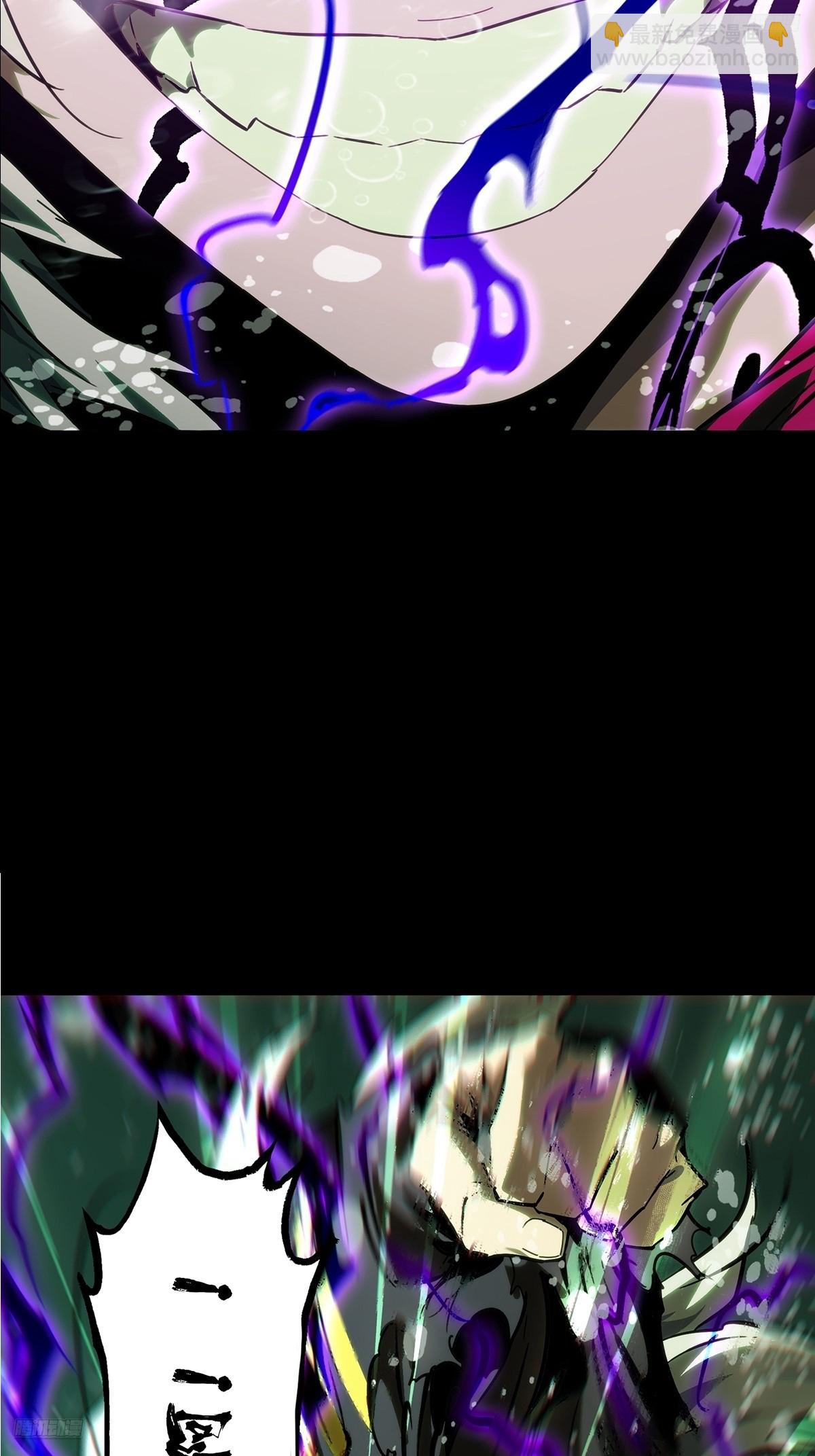 第四百五十六章/不化骨上7
