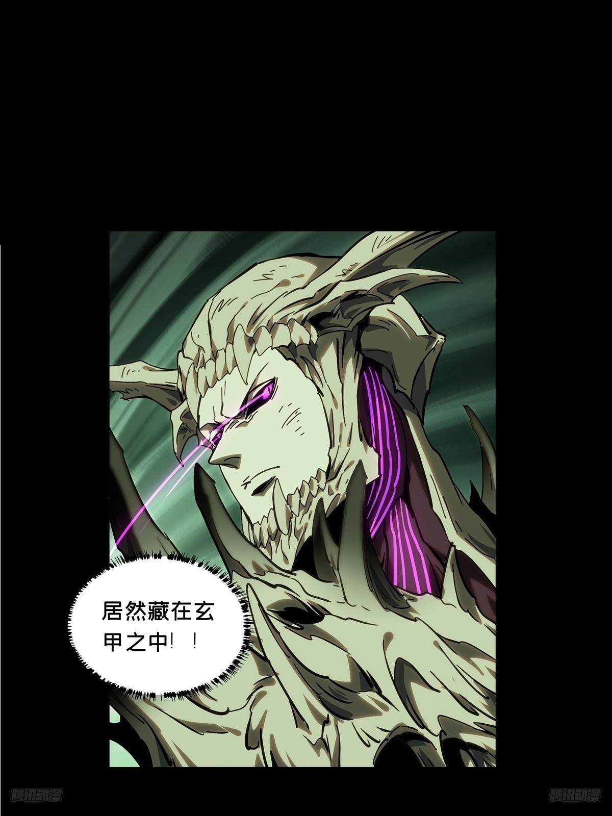第四百五十七章/不化骨中0