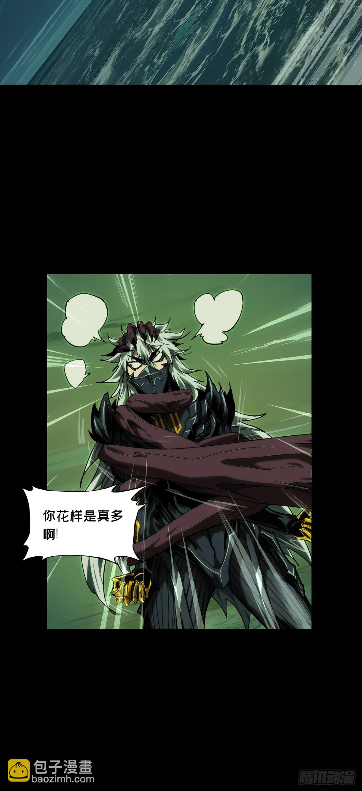 第四百五十七章/不化骨中30