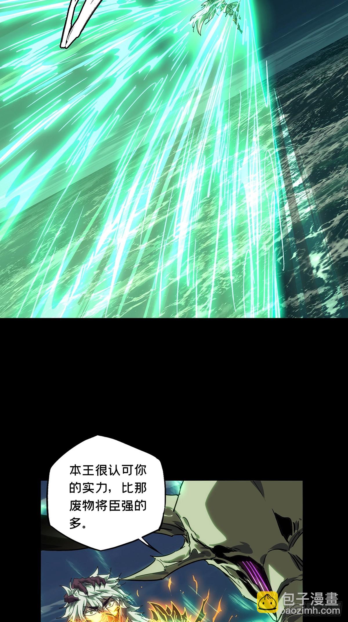 第四百五十七章/不化骨中32