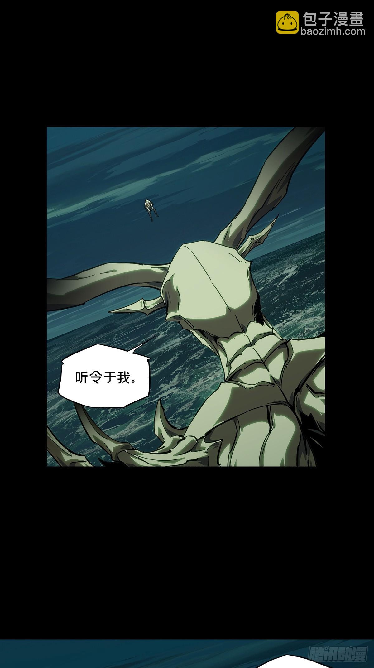 第四百五十七章/不化骨中40