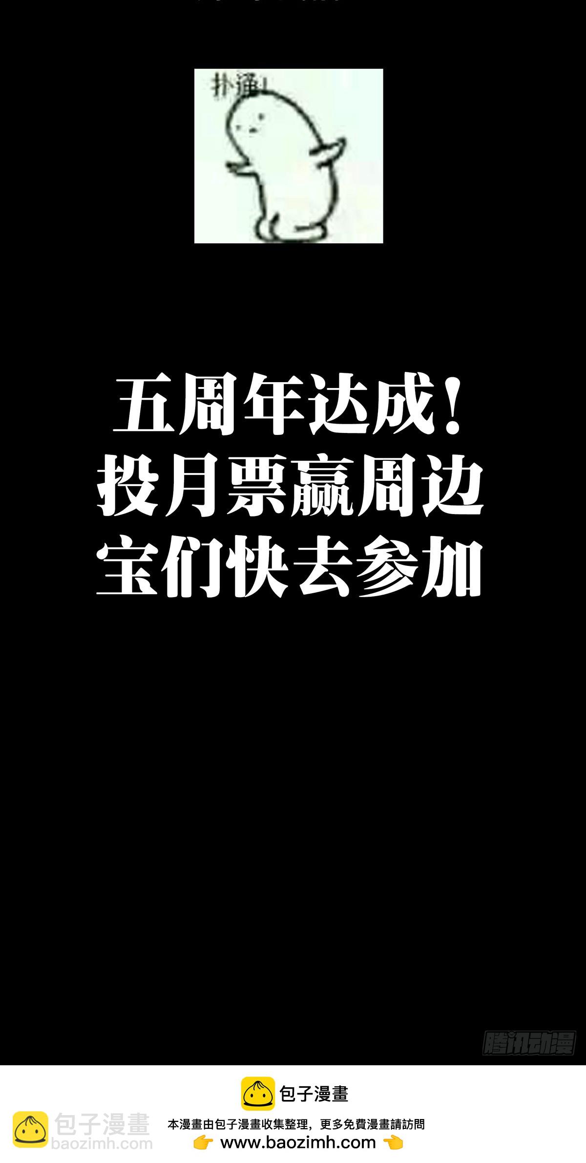 第四百五十七章/不化骨中45
