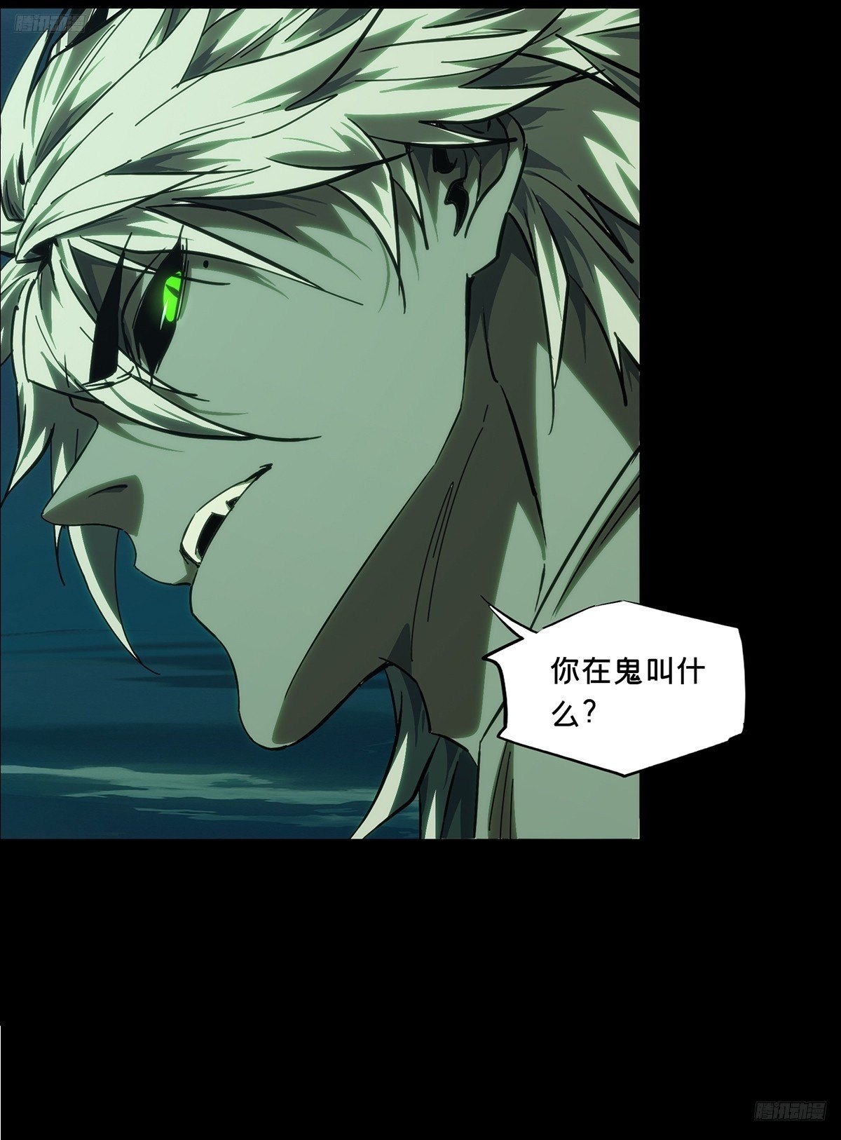 第四百五十九章/炎篆术上11