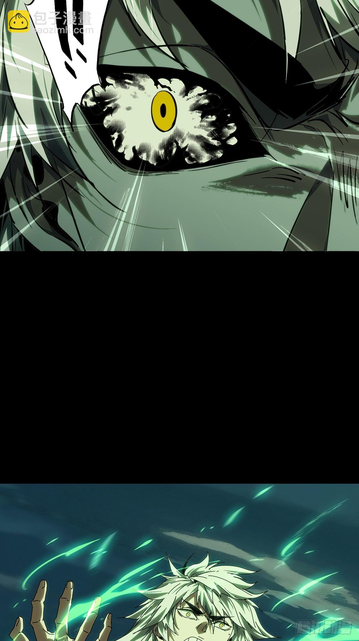 第四百五十九章/炎篆术上22