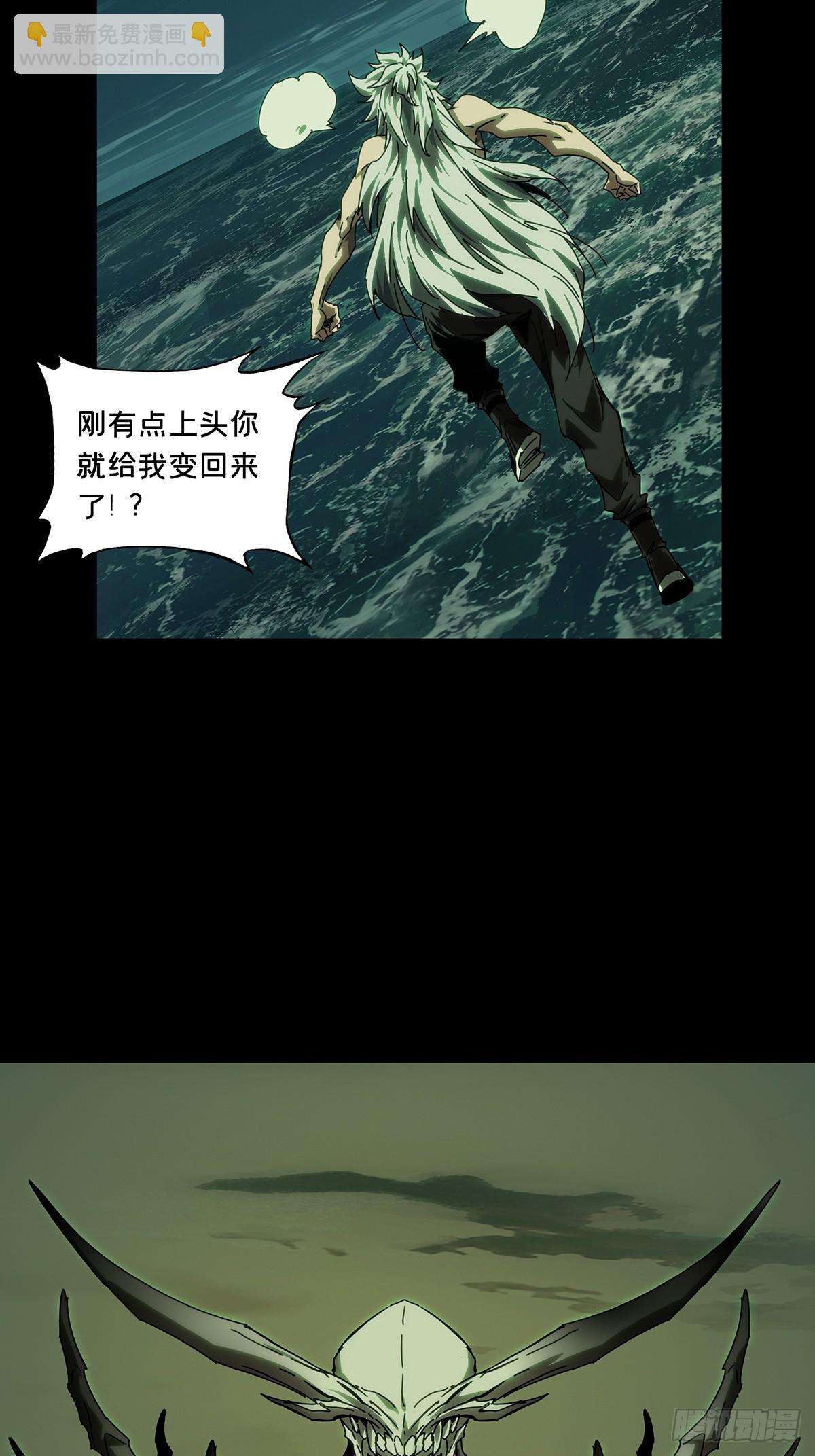 第四百五十九章/炎篆术上24