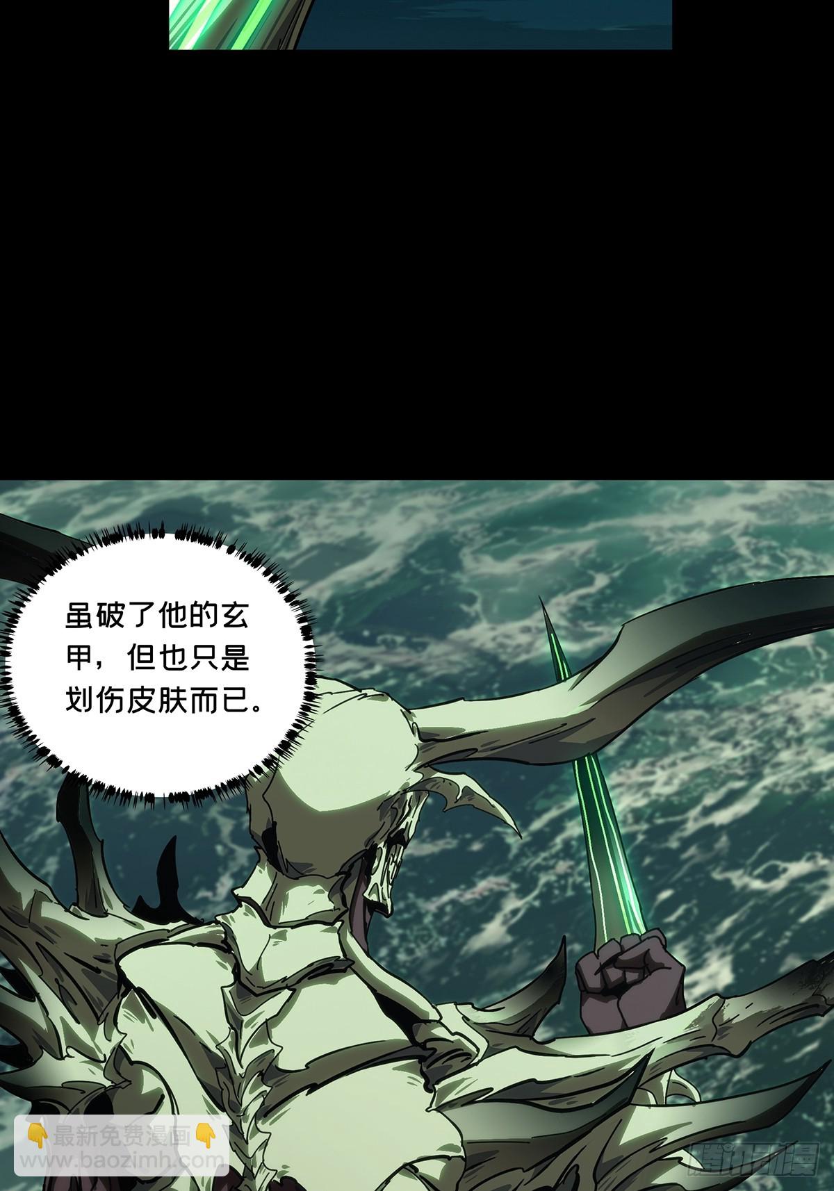第四百六十章/炎篆术中21