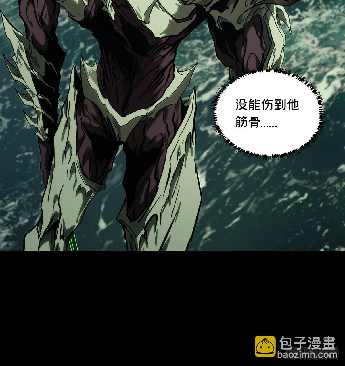 第四百六十章/炎篆术中22
