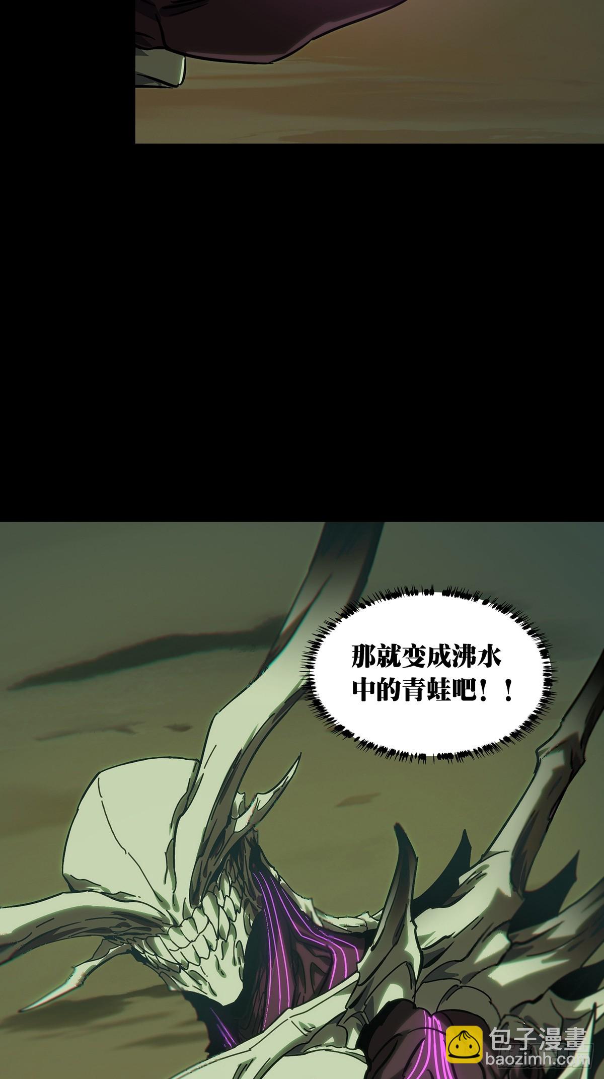 第四百六十章/炎篆术中25